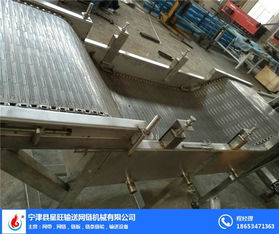 杭州輸送提升機(jī) 星旺輸送網(wǎng)鏈 物料輸送提升機(jī)